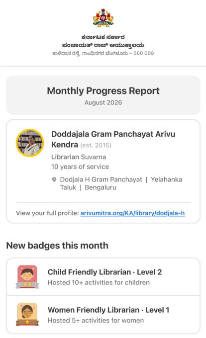 A screen from Arivu Mitra